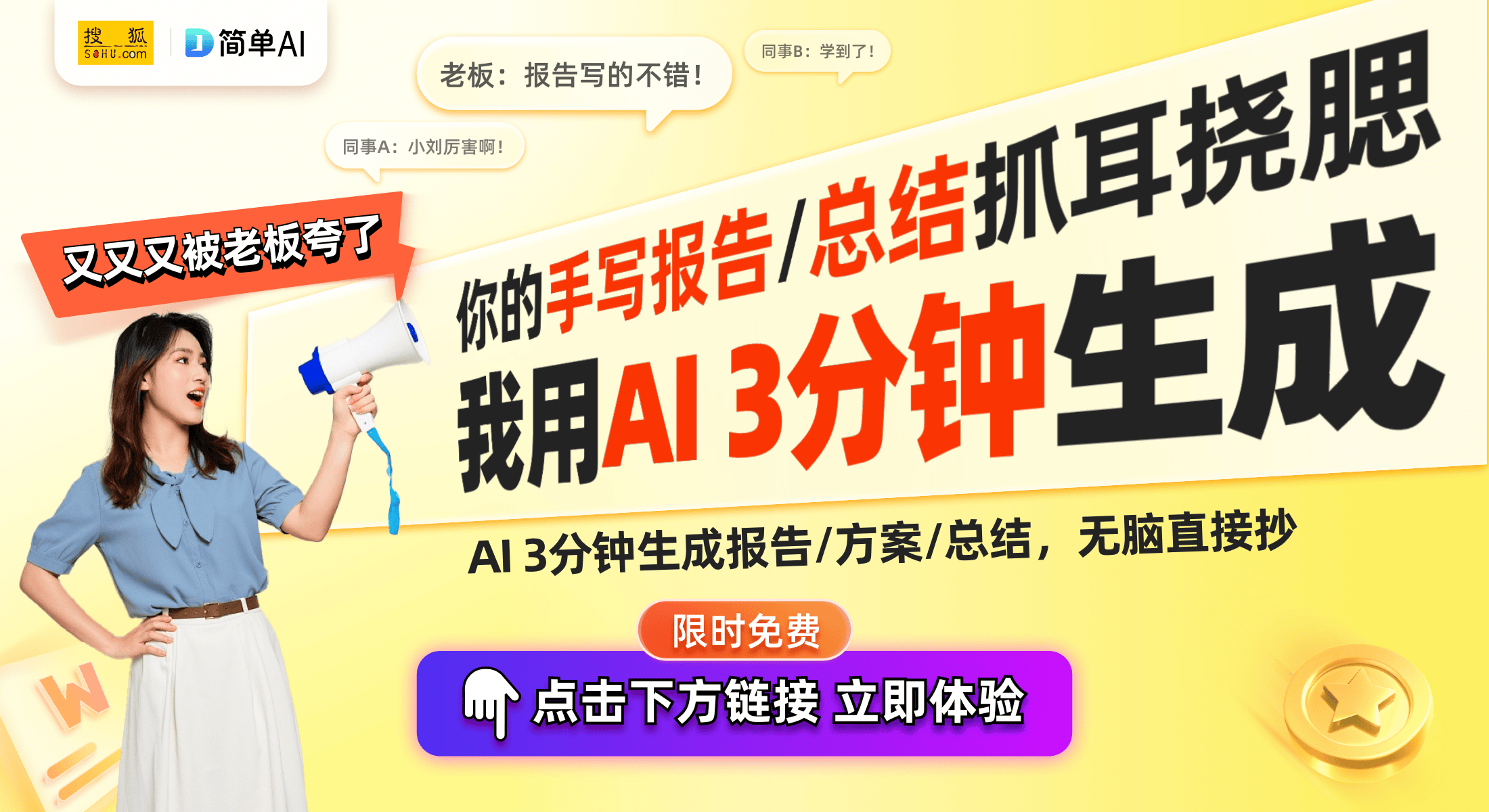 最新动态：多家企业在机器人与ARVR眼镜领域的重大进展