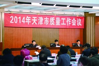 |凯发娱乐官网集团官网天津市质监局积极探索行政执法新路子成效